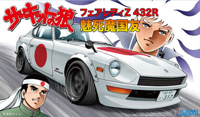 AmiAmi [Character & Hobby Shop] | 1/24 The Circuit Wolf Series No
