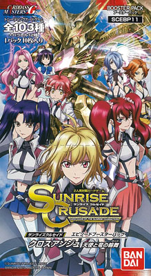 Cross Ange – ep 2 – Ai, ai, Sunrise…