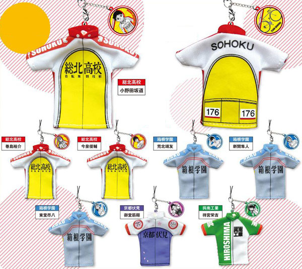 Yowamushi pedal online jersey