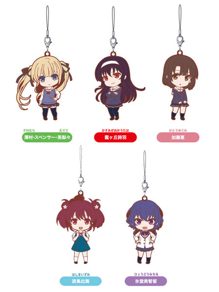 Nendoroid Petite Trading Rubber Straps: Ace of Diamond