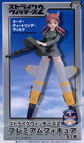 Strike Witches 2 - Premium Figure: Minna-Dietlinde Wilcke (Game-prize)