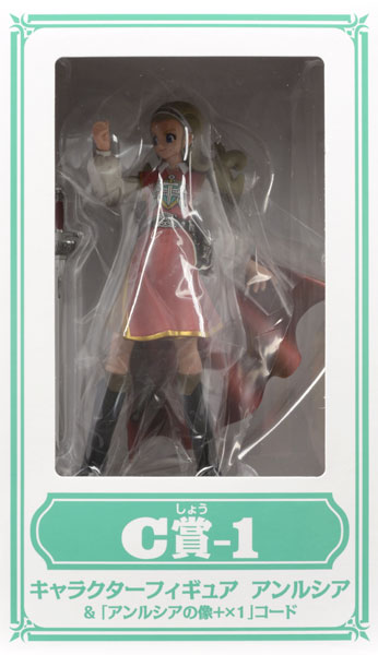 Square Enix Dragon Quest - Fukubiki Dokoro Special -Dragon Quest X Otakara Mansai! Hen- C Prize 1: Character Figure Anlucea (Game-prize)