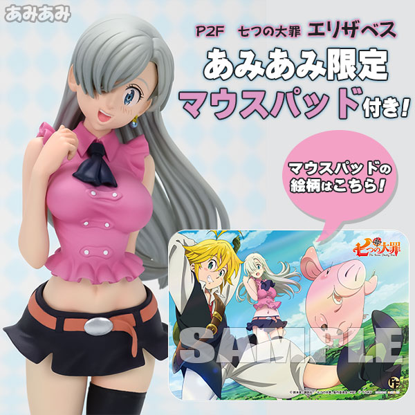 AmiAmi [Character & Hobby Shop] | [AmiAmi Exclusive Bonus] P2F 