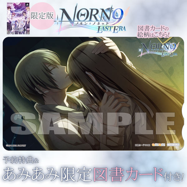 AmiAmi [Character & Hobby Shop] | [AmiAmi Exclusive Bonus] PS Vita Norn +  Nonette LAST ERA Limited Edition (w/Pre-order Bonus: Drama CD)(w/Bookstore  Card)(Released)