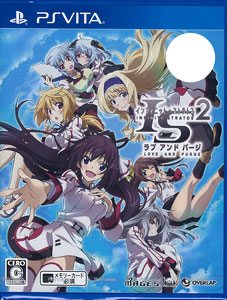 Anime Blu-ray Disc IS <Infinite Stratos> 2 OVA World Purge Edition