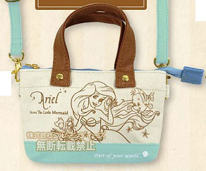 Ariel Structured Satchel Bag