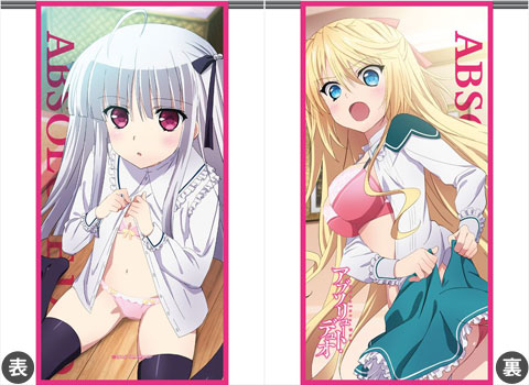 Dakimakura 1,60x50cm Absolute Duo Julie Sigtuna 01