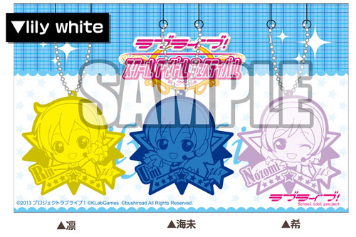 AmiAmi [Character & Hobby Shop] | Love Live! - Reflector Set: lily 