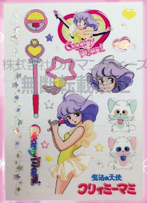 AmiAmi [Character & Hobby Shop] | Creamy Mami - Moba Deco Sticker 