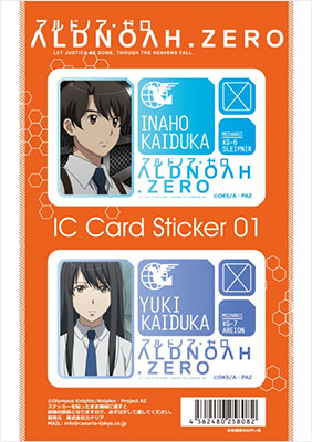 Aldnoah Zero Custom Stickers White Transparent Vinyl Decals