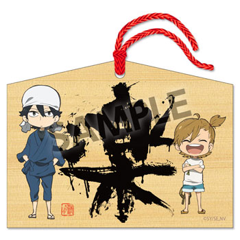 Barakamon Accessories for Sale