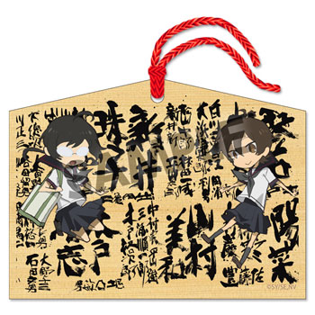 AmiAmi [Character & Hobby Shop]  Barakamon - Japanese Paper File