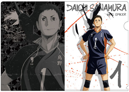 KOSHI - ASAHI - DAICHI  Haikyuu characters, Haikyuu anime, Haikyuu