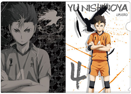 Nishinoya Yuu Haikyuu' Poster, picture, metal print, paint by