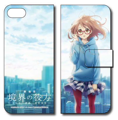 Kyoukai no Kanata Movie: I'll Be Here - Kako-hen - My Anime Shelf