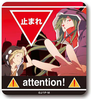 AmiAmi [Character & Hobby Shop]  Mekakucity Actors - Bath Poster: Kido &  Kano B