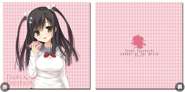 AmiAmi [Character & Hobby Shop] | Sabbat of the Witch - Cushion