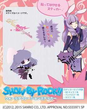 Chuchu (Show By Rock!!)