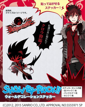 Show by Rock!! Fes A Live Big Acrylic Stand Crow (Anime Toy) Hi-Res image  list