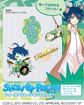 Sanrio's Show By Rock!! Mobile Rhythm Game Gets TV Anime in 2015 - News -  Anime News Network