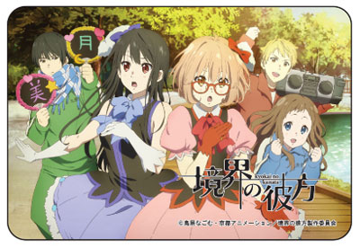 Kyoukai no Kanata (Mitsuki Nase)  Character design, Anime character  design, Character design animation