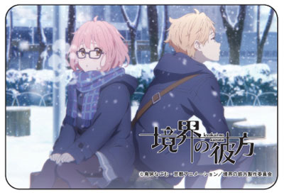 AmiAmi [Character & Hobby Shop]  BD Kyoukai No Kanata the Movie I'LL BE  HERE Mirai Hen(Released)