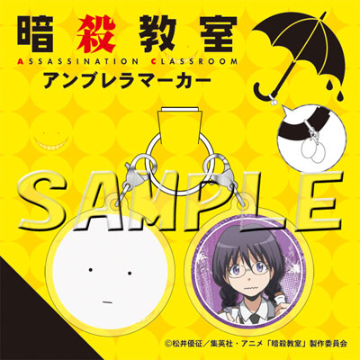 AmiAmi [Character & Hobby Shop]  Anime Assassination Classroom