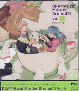 AmiAmi [Character & Hobby Shop] | CD DRAMAtical Murder Drama CD