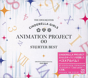 AmiAmi [Character & Hobby Shop] | CD THE IDOLM@STER CINDERELLA