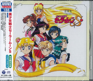 AmiAmi [Character & Hobby Shop] | CD ANIMEX1200-188 Sailor Moon S