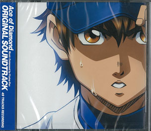 Ace Of Diamond Character Song Series Vol.3 Haruichi Kominato