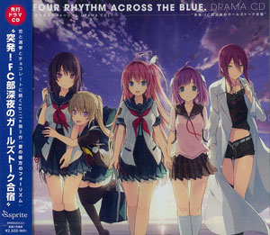 AmiAmi [Character & Hobby Shop] | CD Ao no Kanata no Four Rhythm