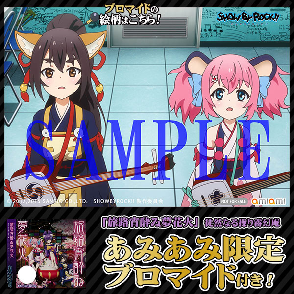 AmiAmi [Character & Hobby Shop] | [AmiAmi Exclusive Bonus] CD 