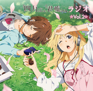 Your Lie in April Volume 7 (Shigatsu wa Kimi no Uso) - Manga Store 
