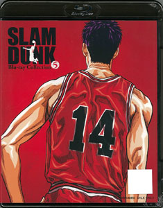 AmiAmi [Character & Hobby Shop] | BD SLAM DUNK Blu-ray Collection 