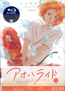 AmiAmi [Character & Hobby Shop] | BD Ao Haru Ride Vo.5 First Press