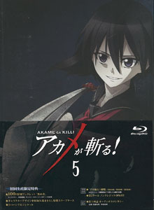 Akame Ga Kill!, Vol. 5