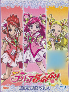 Yes! Precure 5 GoGo!