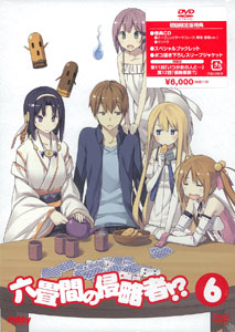 AmiAmi [Character & Hobby Shop] | DVD Rokujouma no Shinryakusha