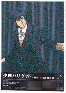 AmiAmi [Character & Hobby Shop] | BD Shounen Hollywood -HOLLY 