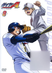 AmiAmi [Character & Hobby Shop]  DVD Ace of Diamond Vol.3(Released)