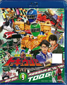 AmiAmi [Character & Hobby Shop] | BD Super Sentai Series - Ressha