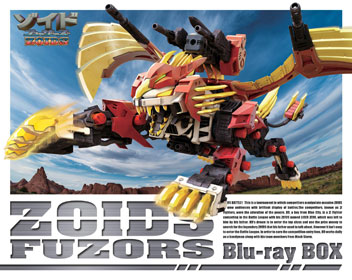 ZOIDS Blu-ray BOX