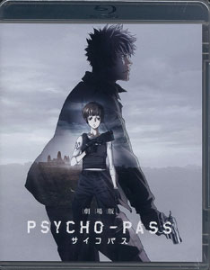 AmiAmi [Character & Hobby Shop] | BD Psycho-Pass the Movie Blu-ray 