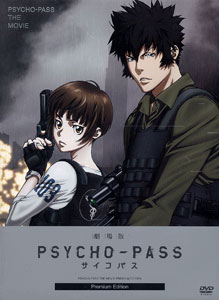 AmiAmi [Character & Hobby Shop] | DVD Psycho-Pass the Movie 