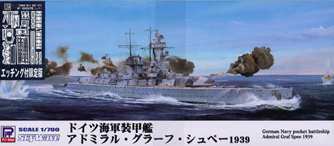 AmiAmi [Character & Hobby Shop] | 1/700 Sky Wave Series - German