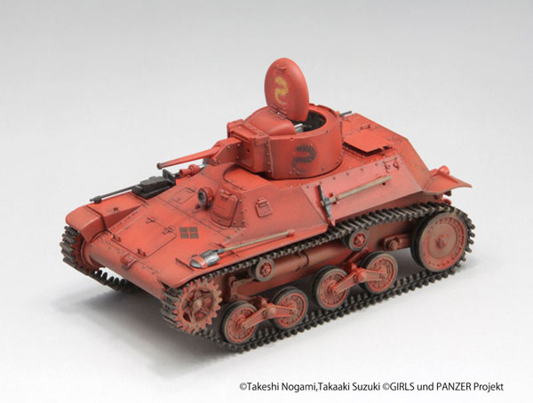 Model Kit Kendaraan Ringan Tipe 90 G.U.P.