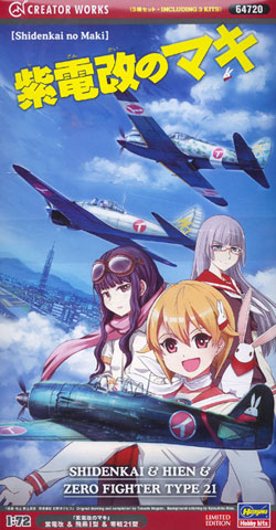 AmiAmi [Character & Hobby Shop]