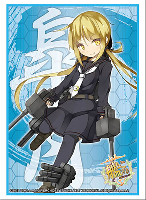 KanColle Shigure Card Game Character Sleeves HG Vol.822 Anime