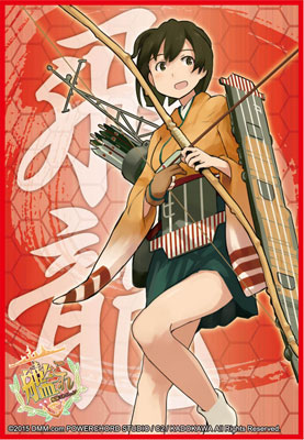KanColle Shigure Card Game Character Sleeves HG Vol.822 Anime